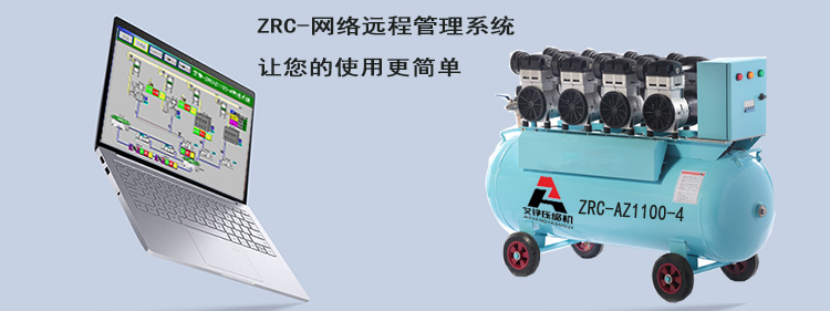 艾錚微型無(wú)油空壓機(jī)