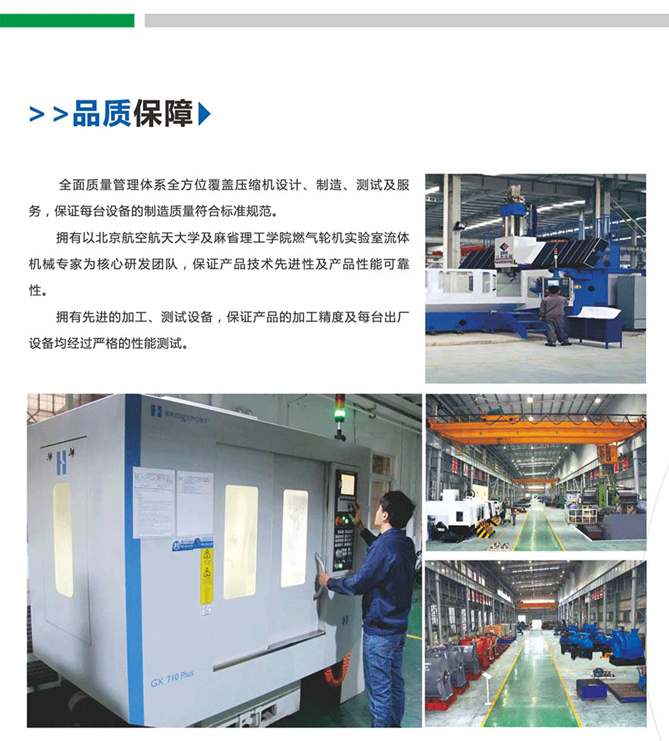 單級離心鼓風(fēng)機(jī)透平真空泵-7